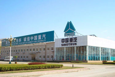 চীন Shandong Sanwei Trade Co., Ltd সংস্থা প্রোফাইল